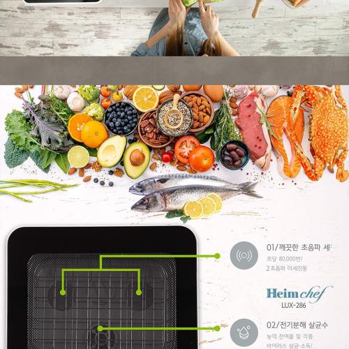 Máy rửa thực phẩm siêu âm